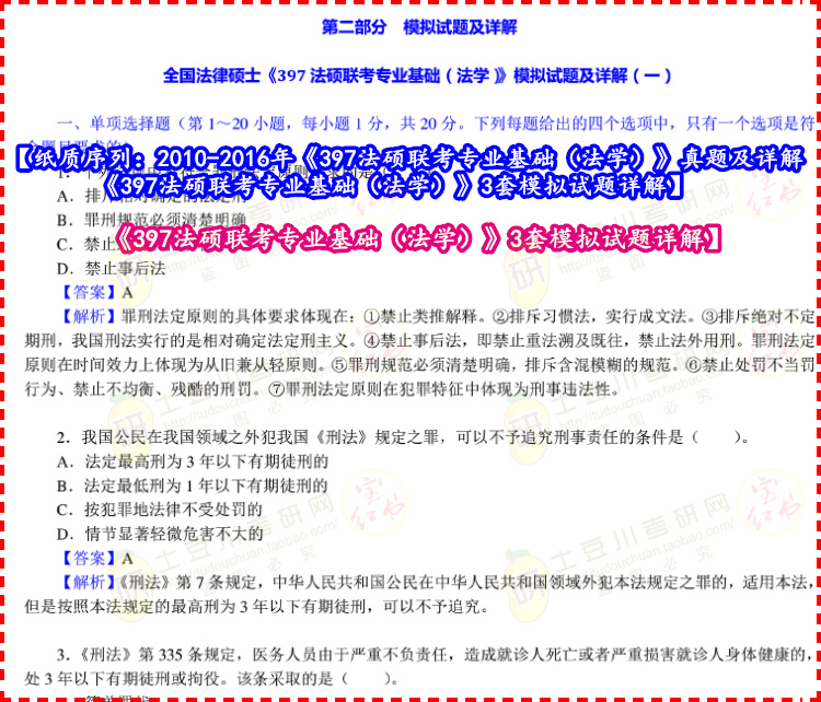 2024澳彩管家婆资料传真,澳彩管家婆资料传真，探索与解析2024年澳彩新动向