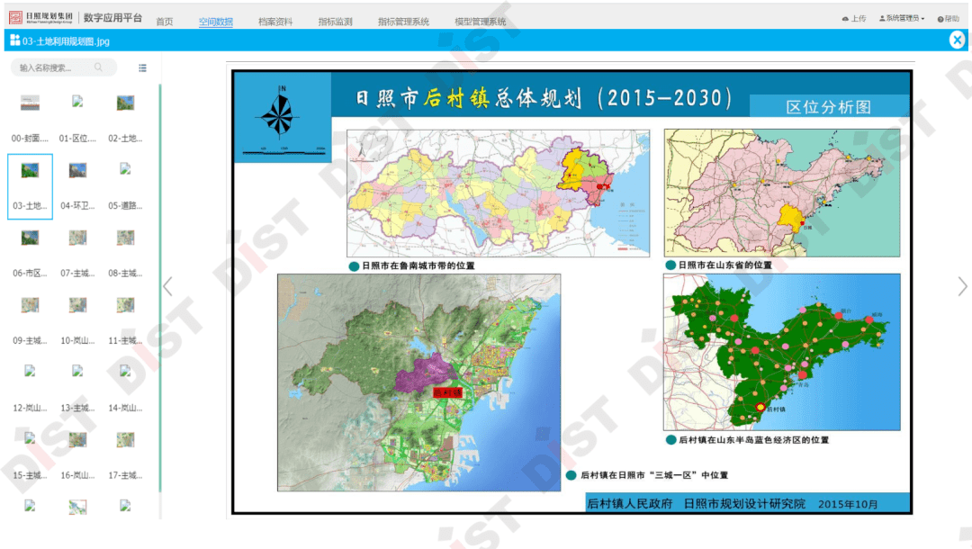 新奥最精准资料大全,新奥最精准资料大全——深度解析与探索