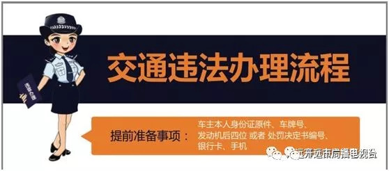 新澳门黄大仙三期必出,新澳门黄大仙三期必出——揭开犯罪行为的真相