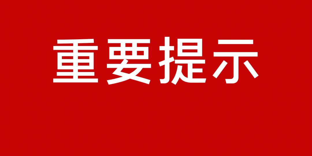 新澳天天开奖资料大全最新100期,关于新澳天天开奖资料大全最新100期的真相与警示