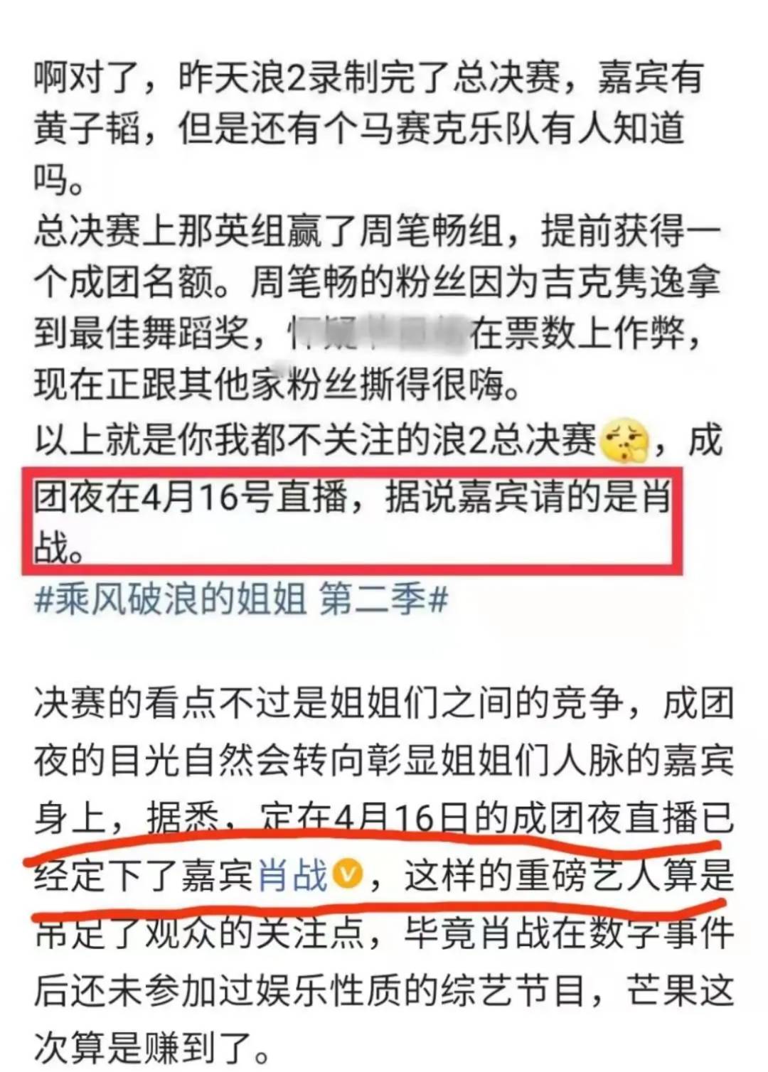 精准三肖三期内必中的内容,精准三肖三期内的秘密，揭示犯罪预测与防范的真相