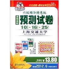 三肖必中特三肖三期内必中,警惕虚假预测，三肖必中特、三期内必中是虚假宣传与欺诈行为