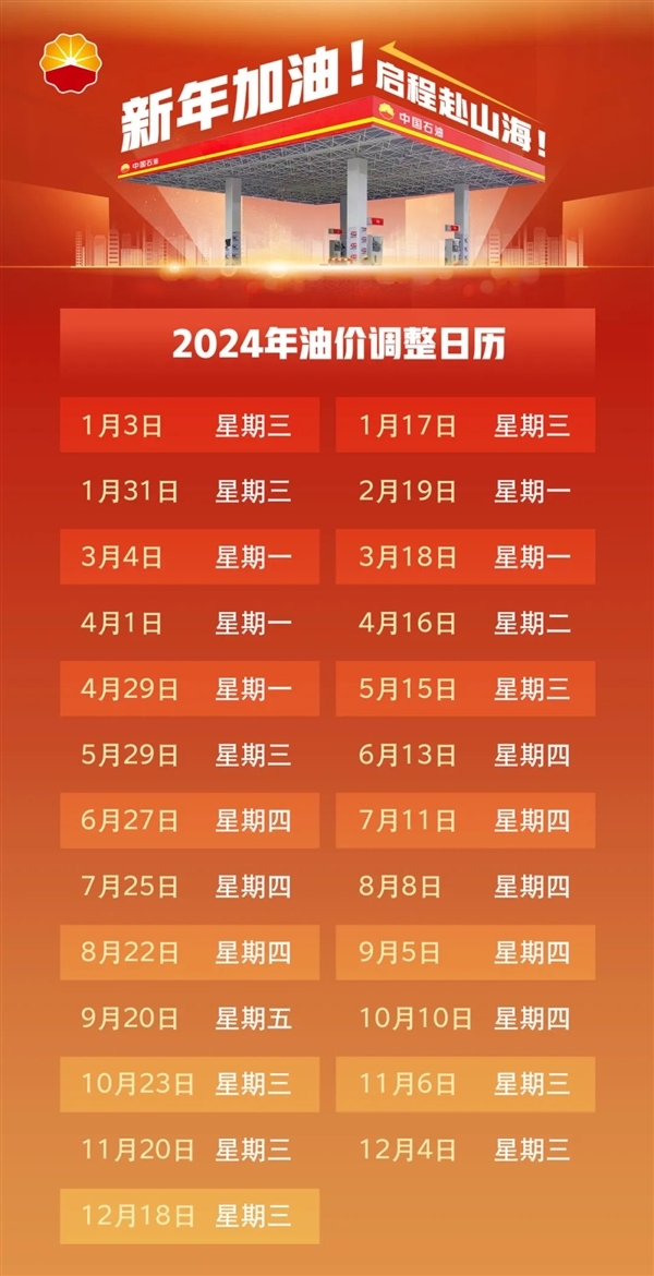 2024新澳门今晚开奖号码,探索未来之幸运之门，新澳门今晚开奖号码展望（2024版）