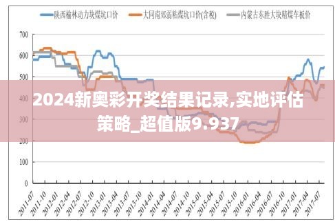 2024年12月 第24页