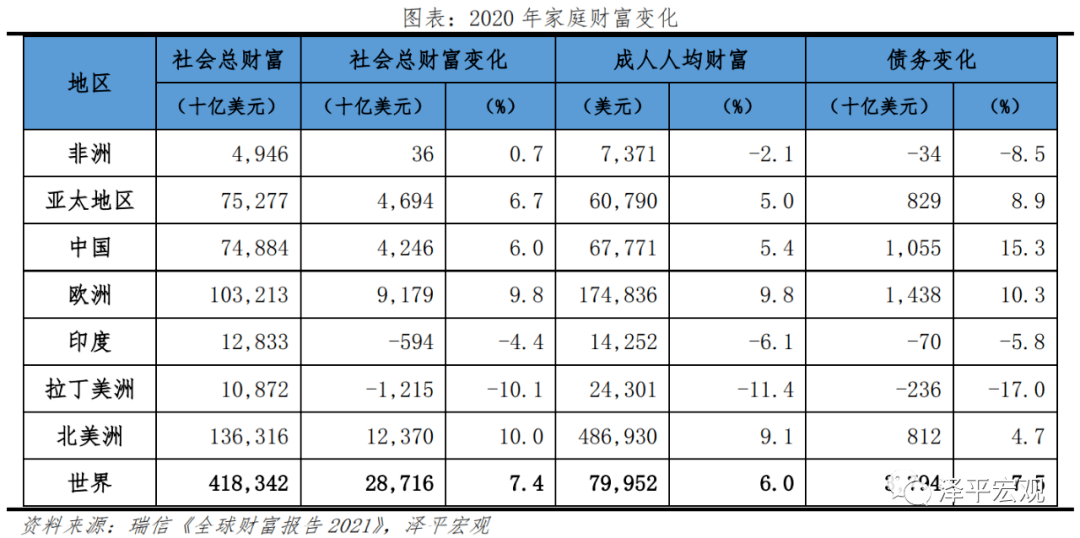 2024年12月 第17页