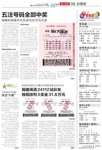 2024年澳门天天开好彩,2024年澳门天天开好彩——繁荣与希望的新时代篇章