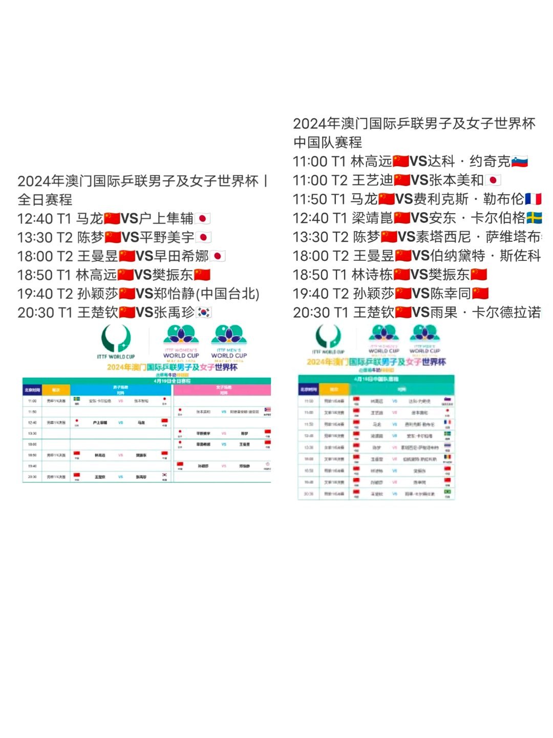 2024今晚澳门开特马开什么,探索澳门特马，一场文化与数字的交融盛宴