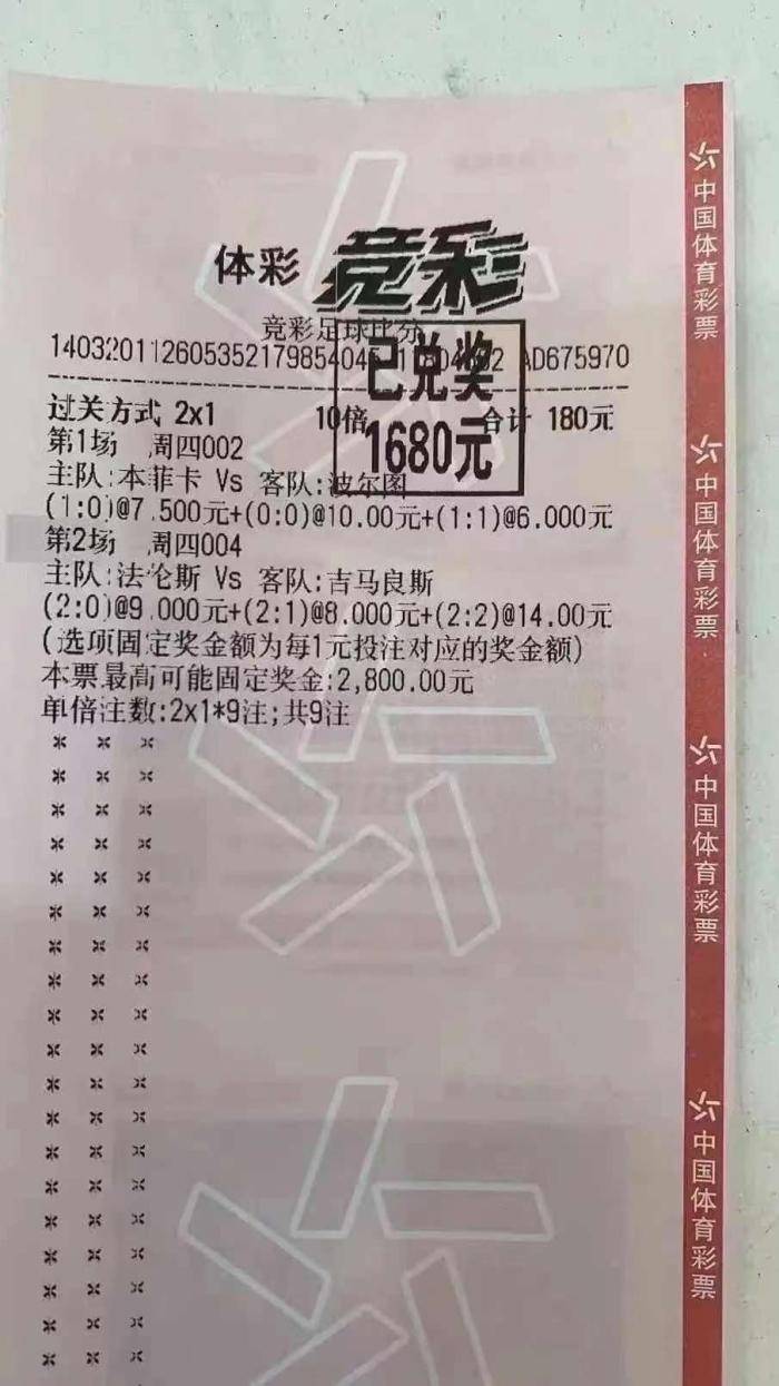 澳门一码100%准确,澳门一码100%准确，揭示真相与警示违法犯罪