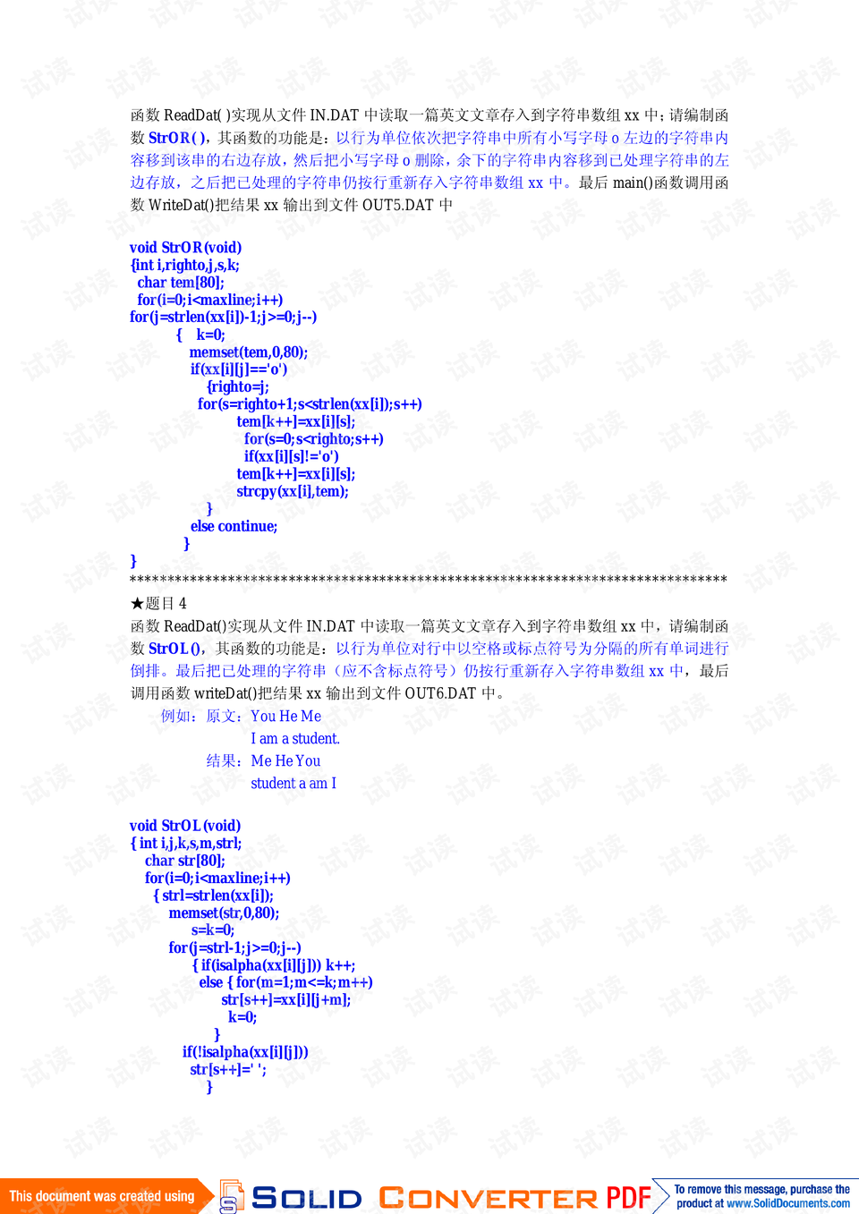 澳门三肖三码精准100%小马哥,澳门三肖三码精准100%小马哥——揭示背后的违法犯罪问题