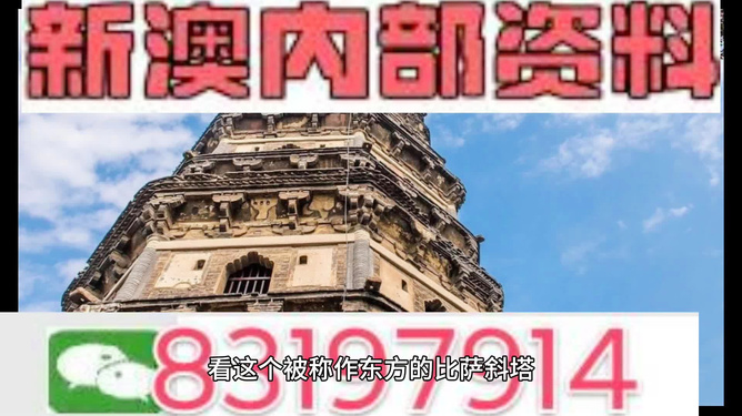 2024澳门资料大全免费808,澳门资料大全，探索2024年澳门之魅力免费指南（808大全）