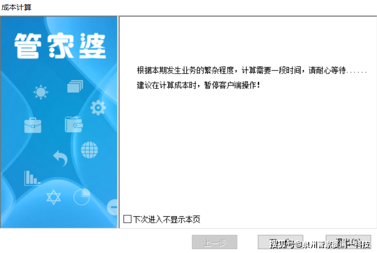 管家婆最准一码一肖,探索管家婆最准一码一肖的秘密