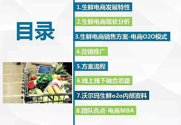 2024年管家婆的马资料50期,探索未来，揭秘2024年管家婆的马资料第50期预测分析