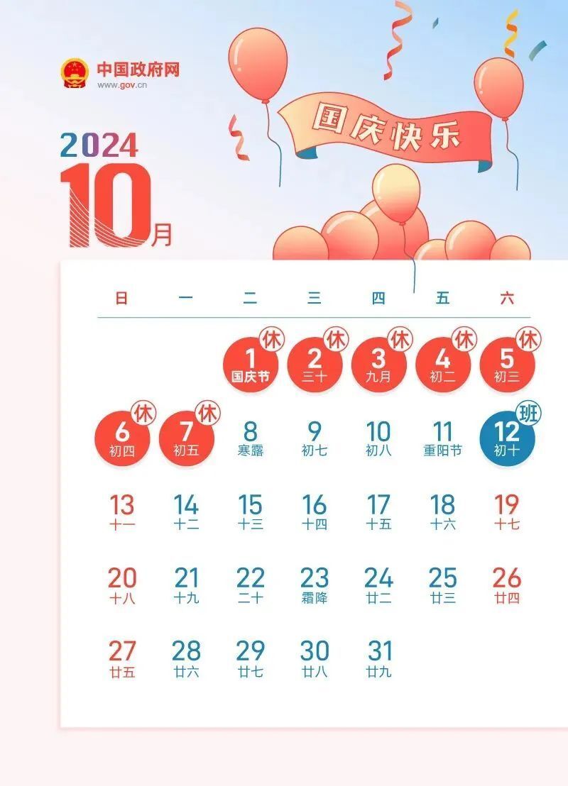 2024年全年资料免费大全优势,揭秘2024年全年资料免费大全优势，一站式获取资源的便捷之道