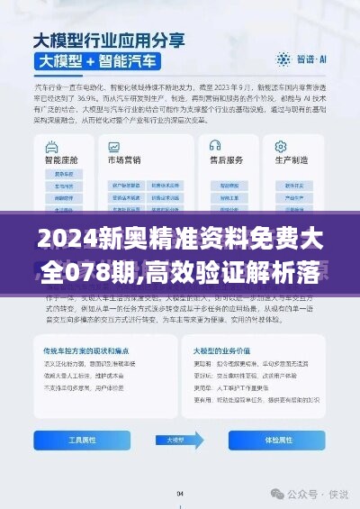 2024港澳免费资料,探索未来，港澳免费资料在2024年的展望