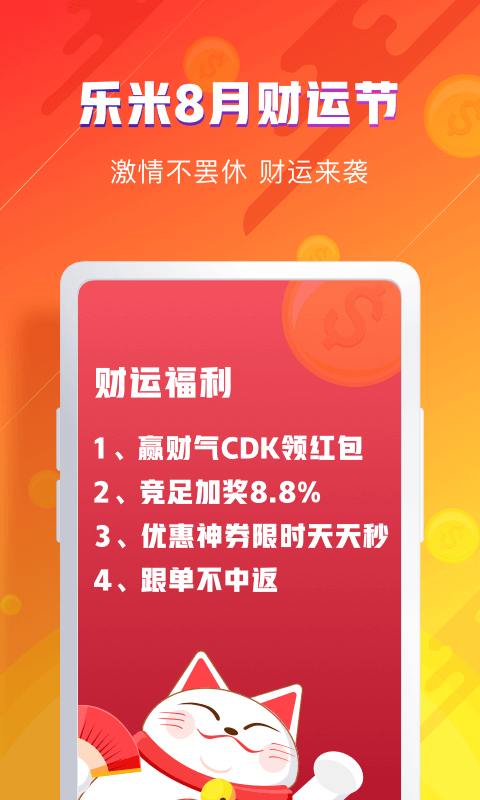 2025年新澳天天开彩最新资料,警惕网络赌博陷阱，远离非法彩票，切勿盲目追求所谓的新澳天天开彩最新资料