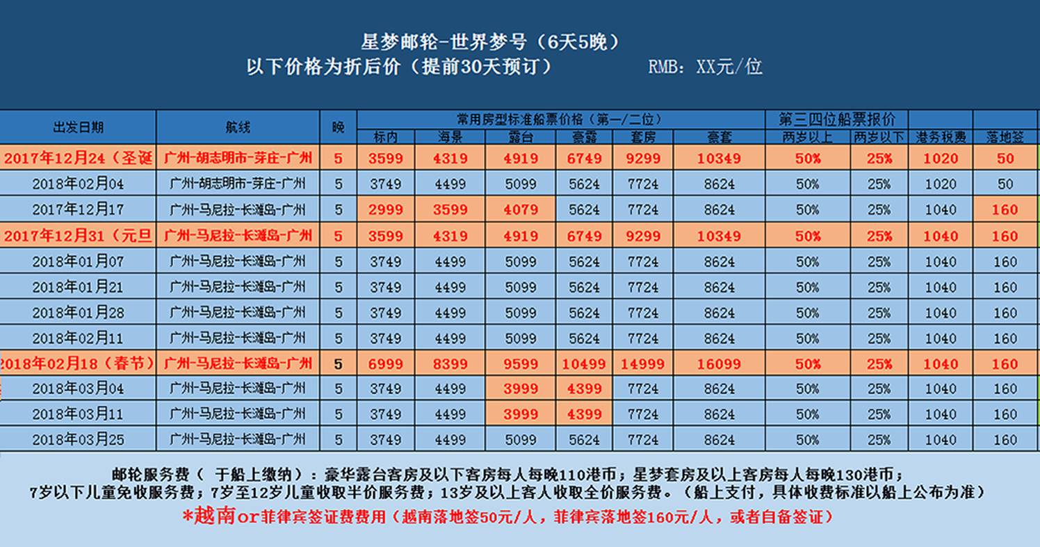 2025年香港港六 彩开奖号码,探索未来，香港港六彩开奖号码预测（2025年展望）