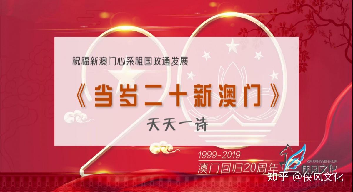 2025新奥门天天开好彩大全85期,新澳门天天开好彩大全第85期深度解析与预测（2025年）