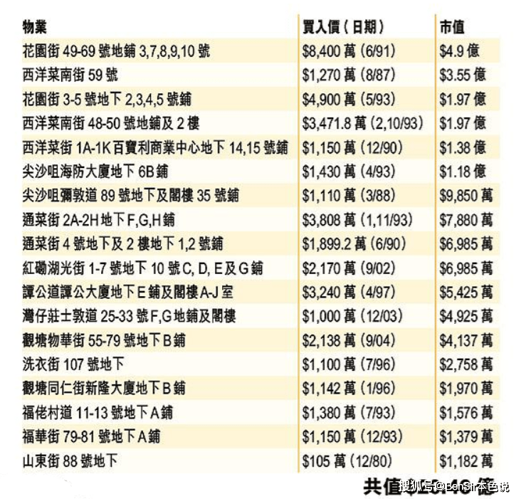 今晚澳门特马开的什么号码2025,澳门特马今晚开什么号码？探索未知的神秘世界