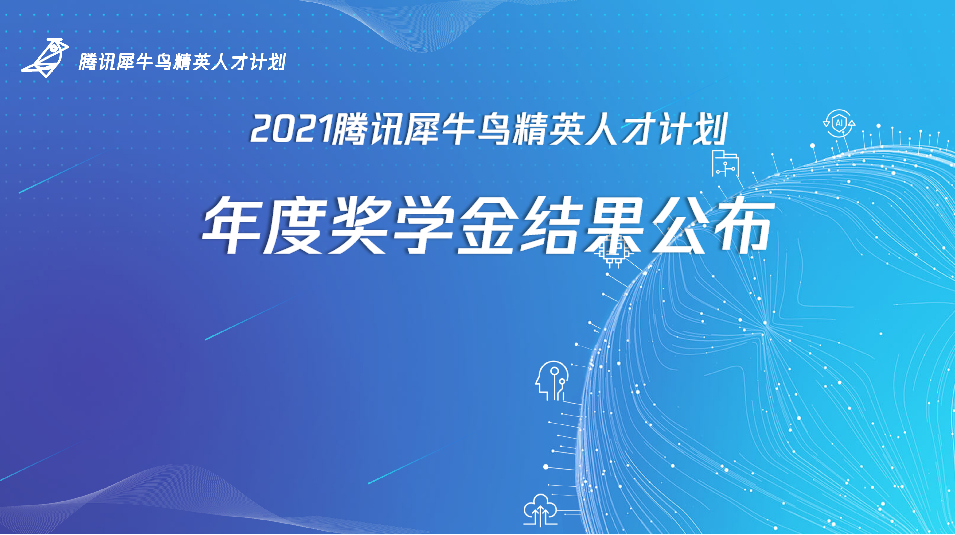 2025新澳资料免费精准资料,探索未来，2025新澳资料免费精准资料的价值与影响