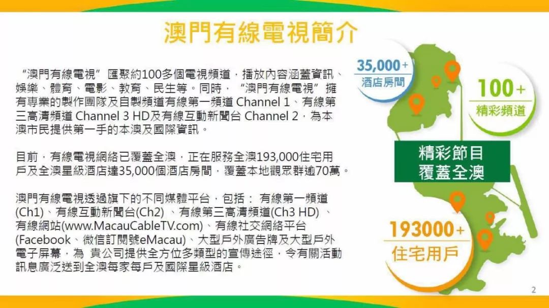 2025澳门特马今晚开奖网站,探索澳门特马开奖网站——2025年的新篇章