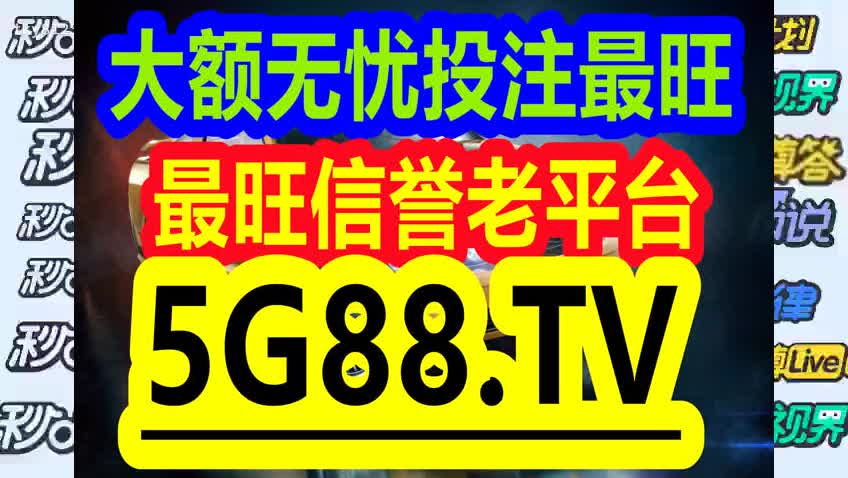 泪眼汪汪 第3页