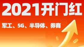 2025今晚新澳门开奖结果,探索未来的幸运之门，2025今晚新澳门开奖结果