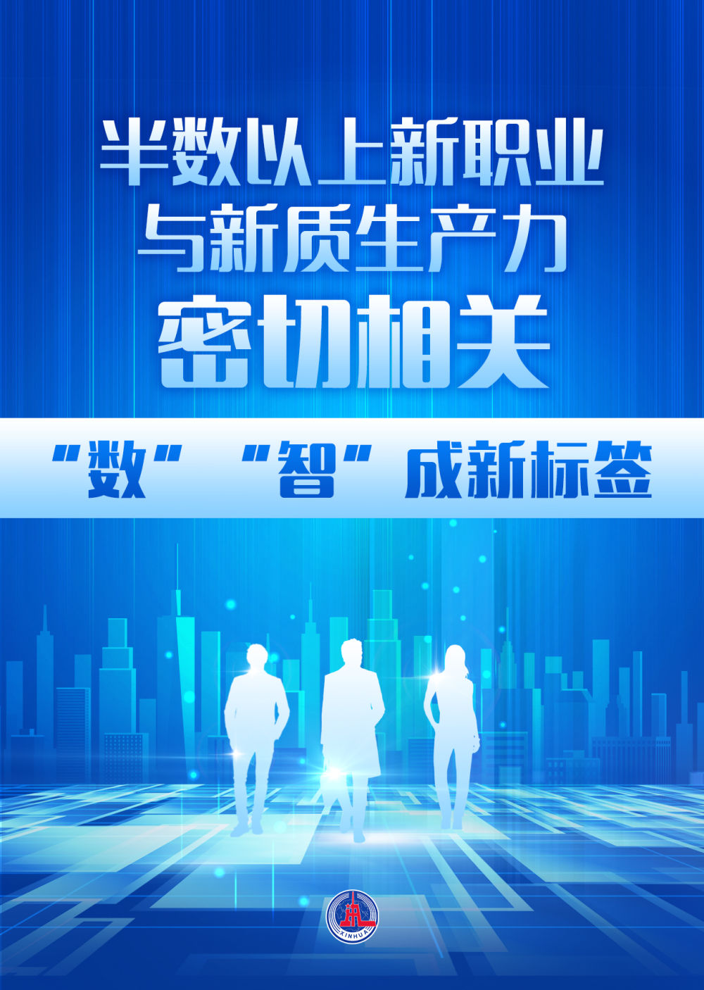 2025新澳免费资料图片,探索未来，2025新澳免费资料图片的魅力与影响