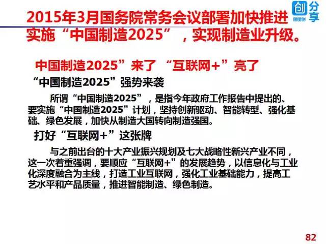 2025正版资料大全好彩网,探索未来，2025正版资料大全与好彩网