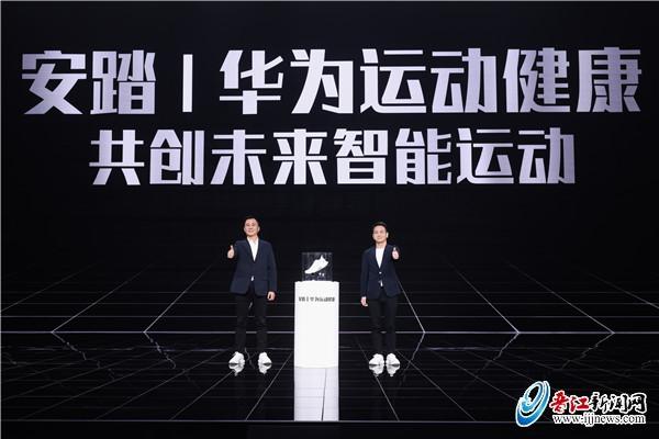 2025新奥马新免费资料,探索未来运动科技，新奥马新免费资料与2025展望