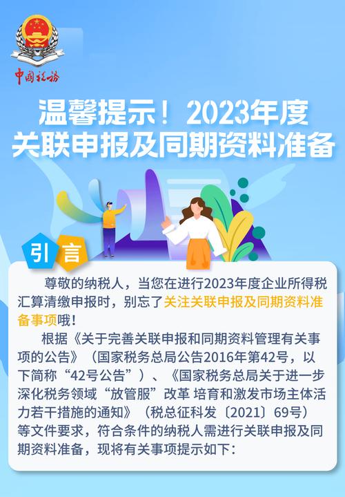 2025年正版资料全年免费,迈向知识共享的未来，2025年正版资料全年免费展望