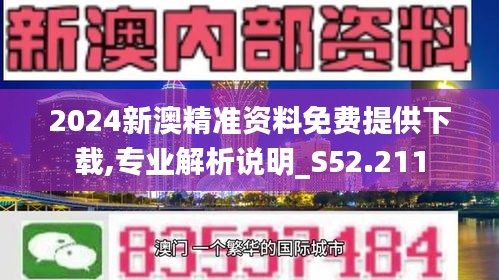 2025新澳资料免费精准051,探索未来之门，2025新澳资料免费精准051