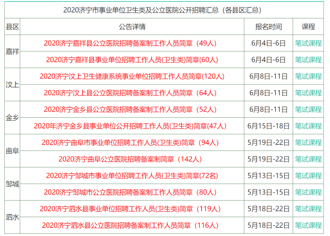 2025香港正版资料免费大全精准,探索香港正版资料大全，精准获取2025免费资源指南