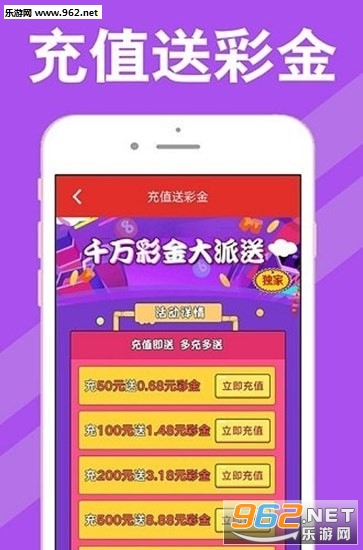 777788888新澳门开奖,探索新澳门开奖的奥秘，数字7777与8888的魅力展现