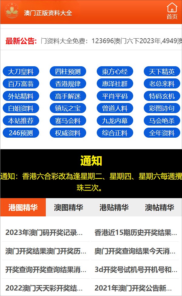 澳门三肖三码精准100%公司认证,澳门三肖三码精准100%公司认证，探索真实与传奇的交汇点