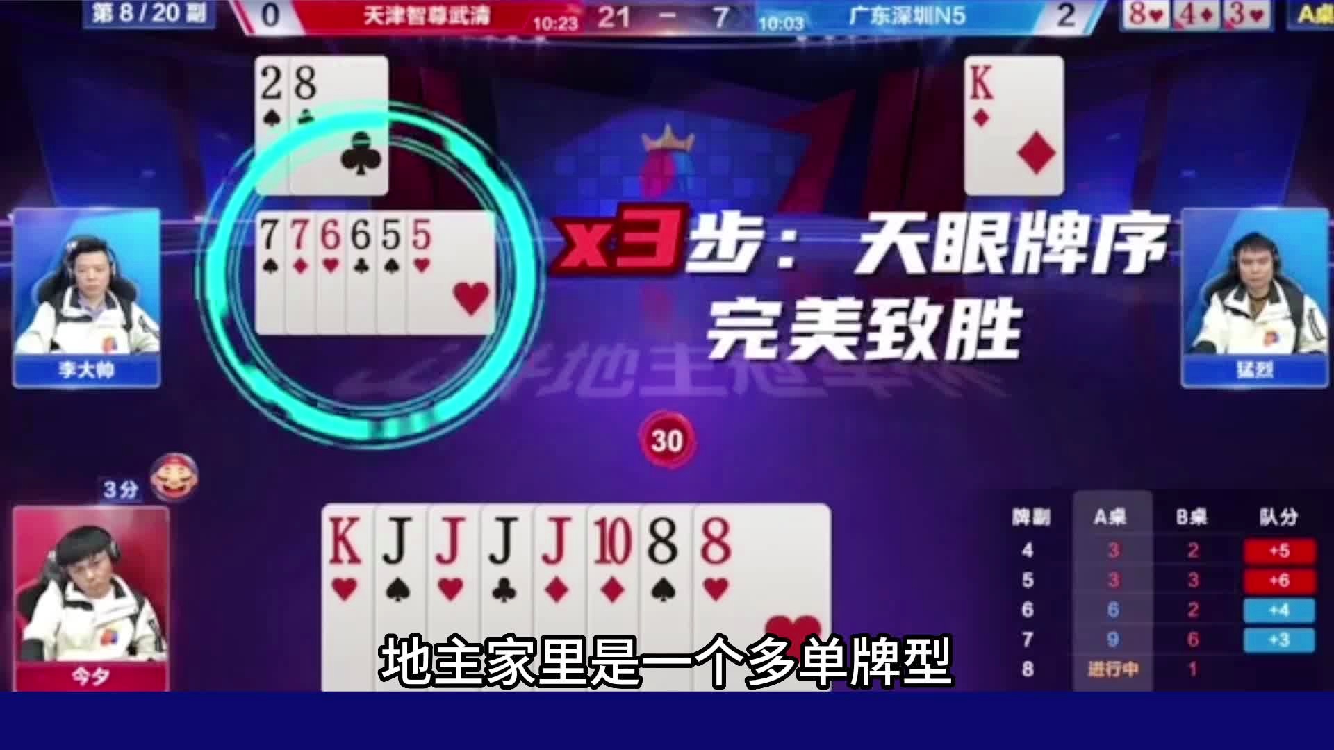 7777788888王中王传真,揭秘王中王，传奇人物与数字7777788888的传奇故事