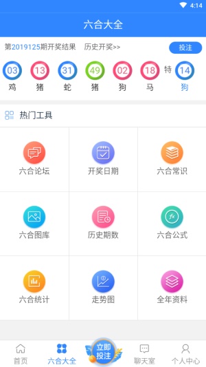 澳门六6合开奖大全,澳门六6合开奖大全详解